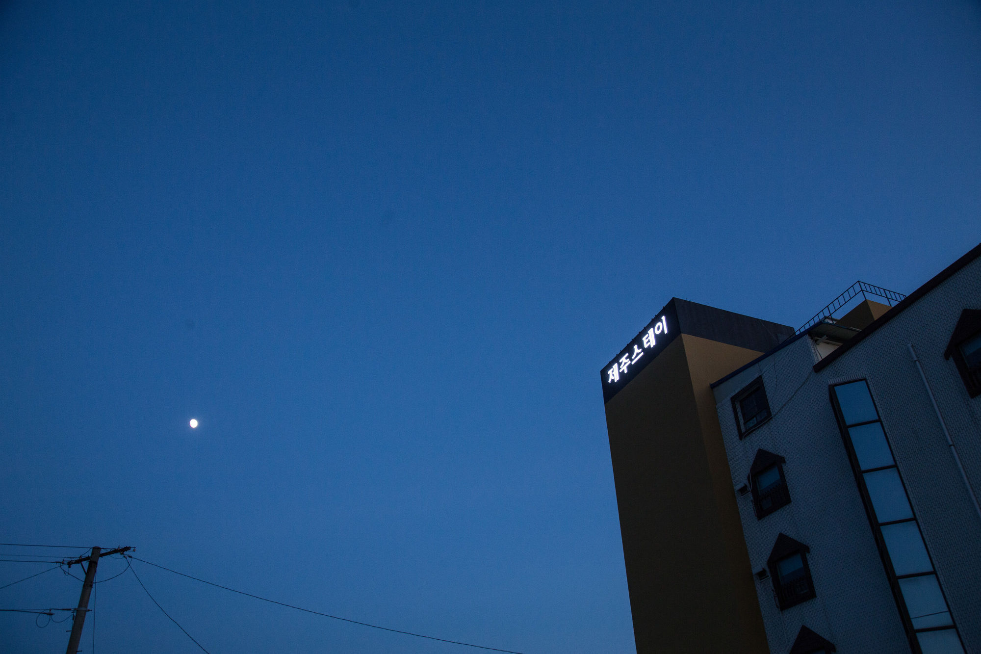 Jeju Stay Hotel Екстериор снимка